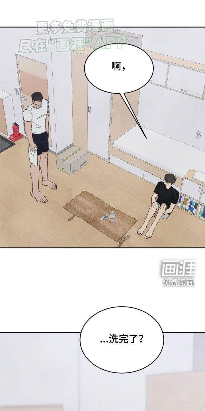 第186话3