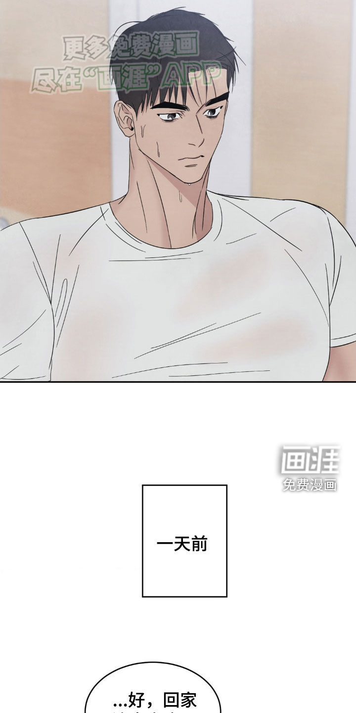 第186话4