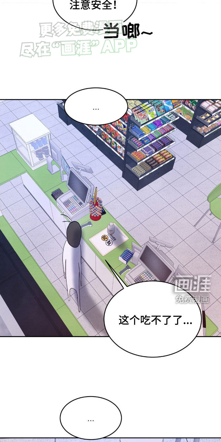 第186话5
