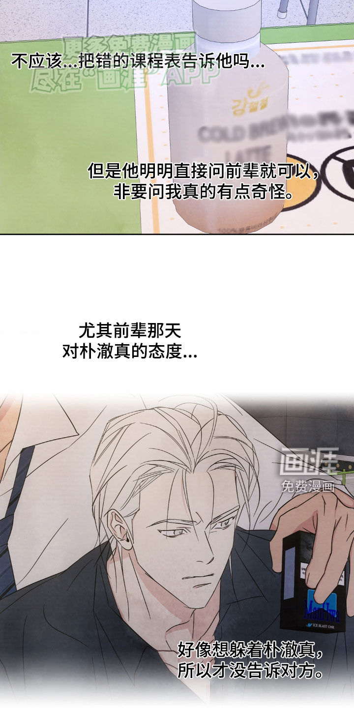 第186话6