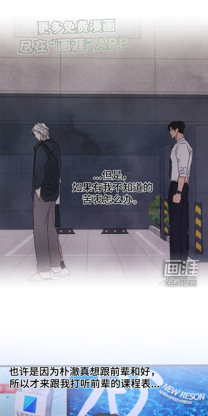 第186话7