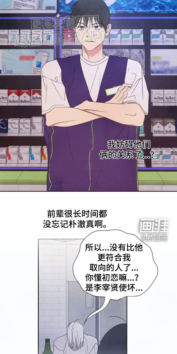 第186话8