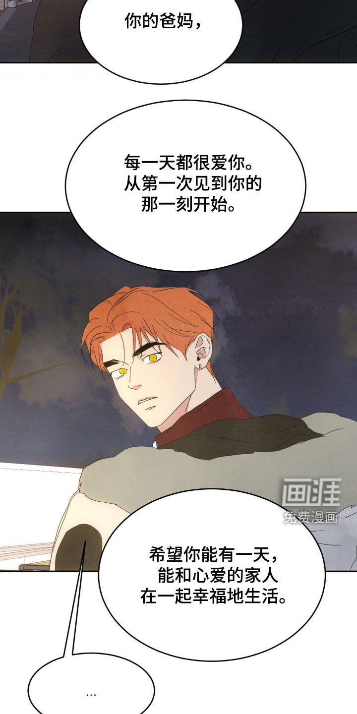第185话1