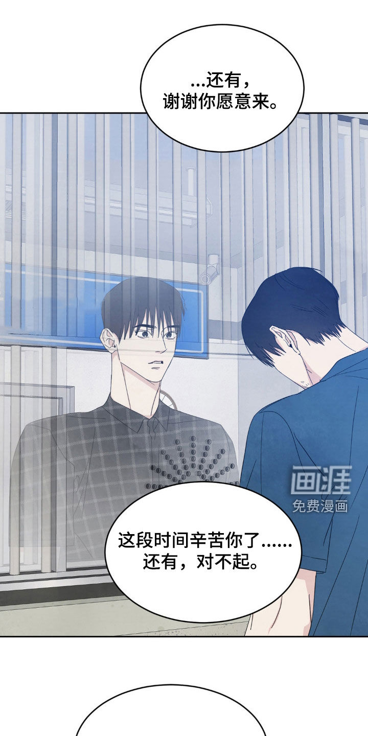 第185话10