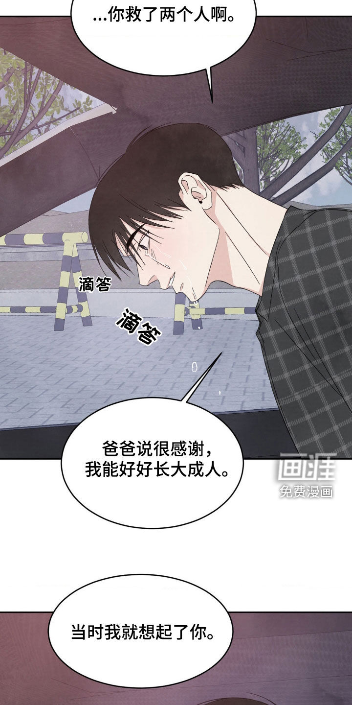 第185话11