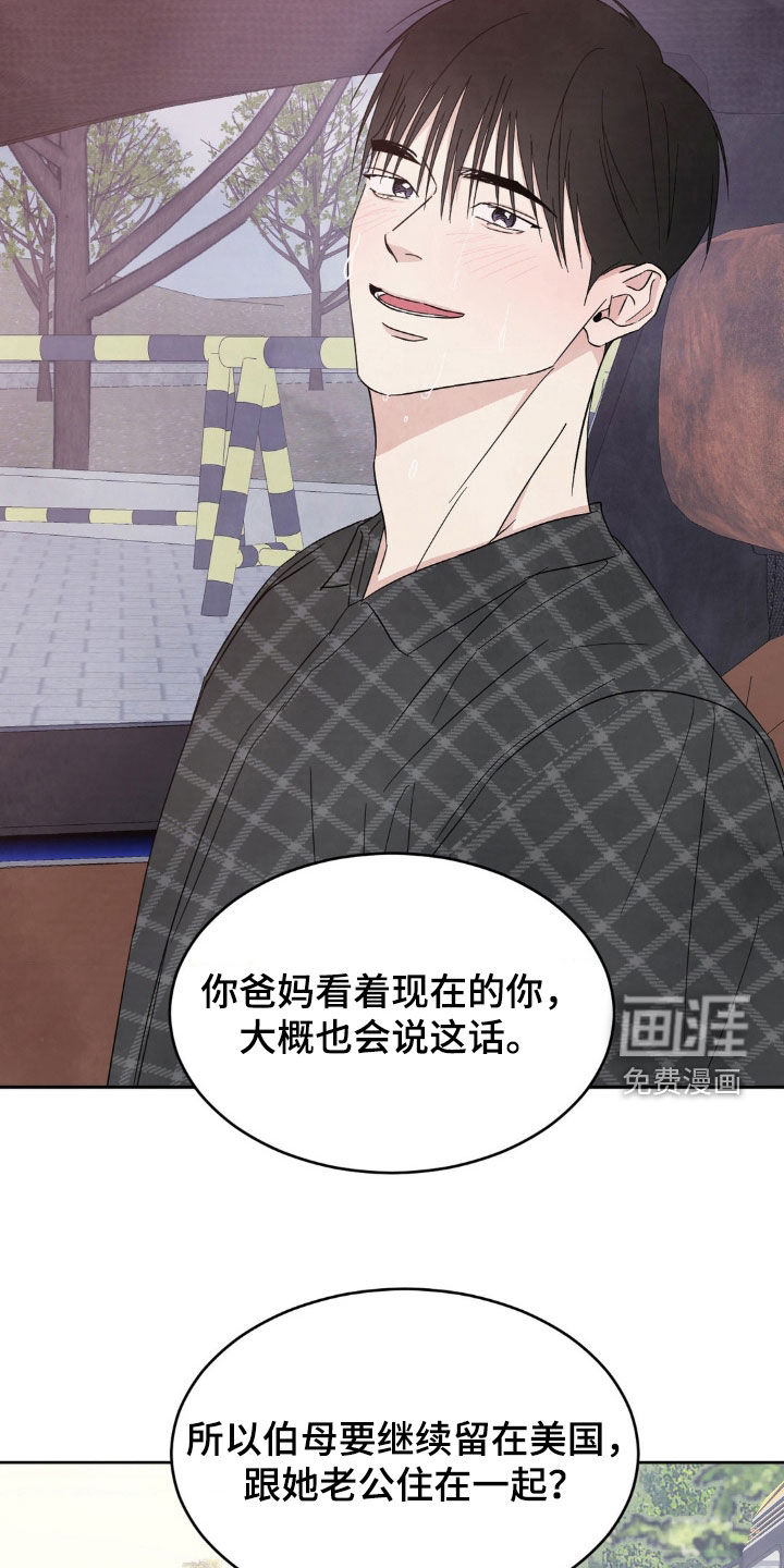第185话12