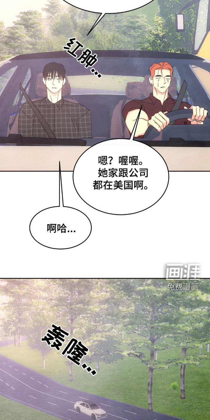 第185话13