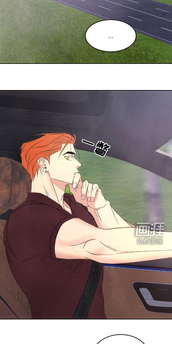 第185话14