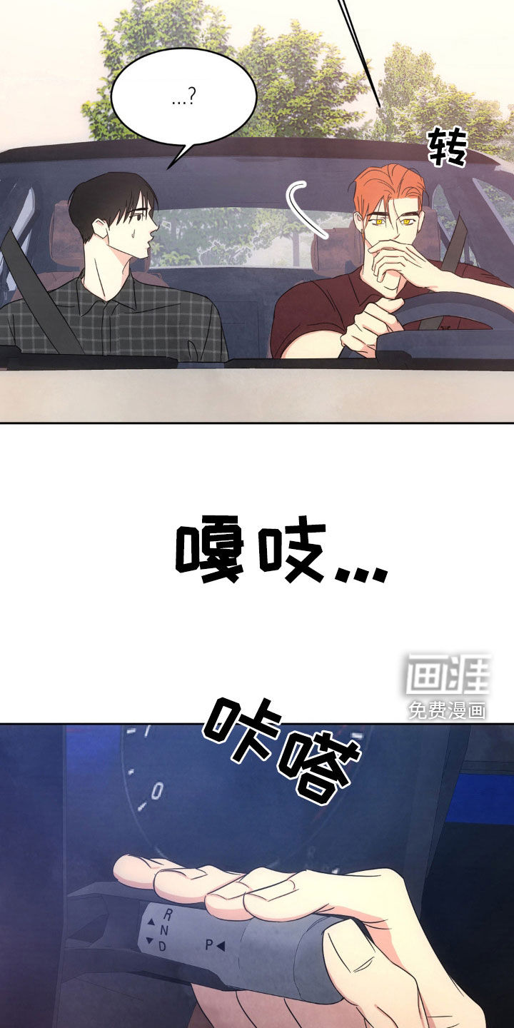第185话16