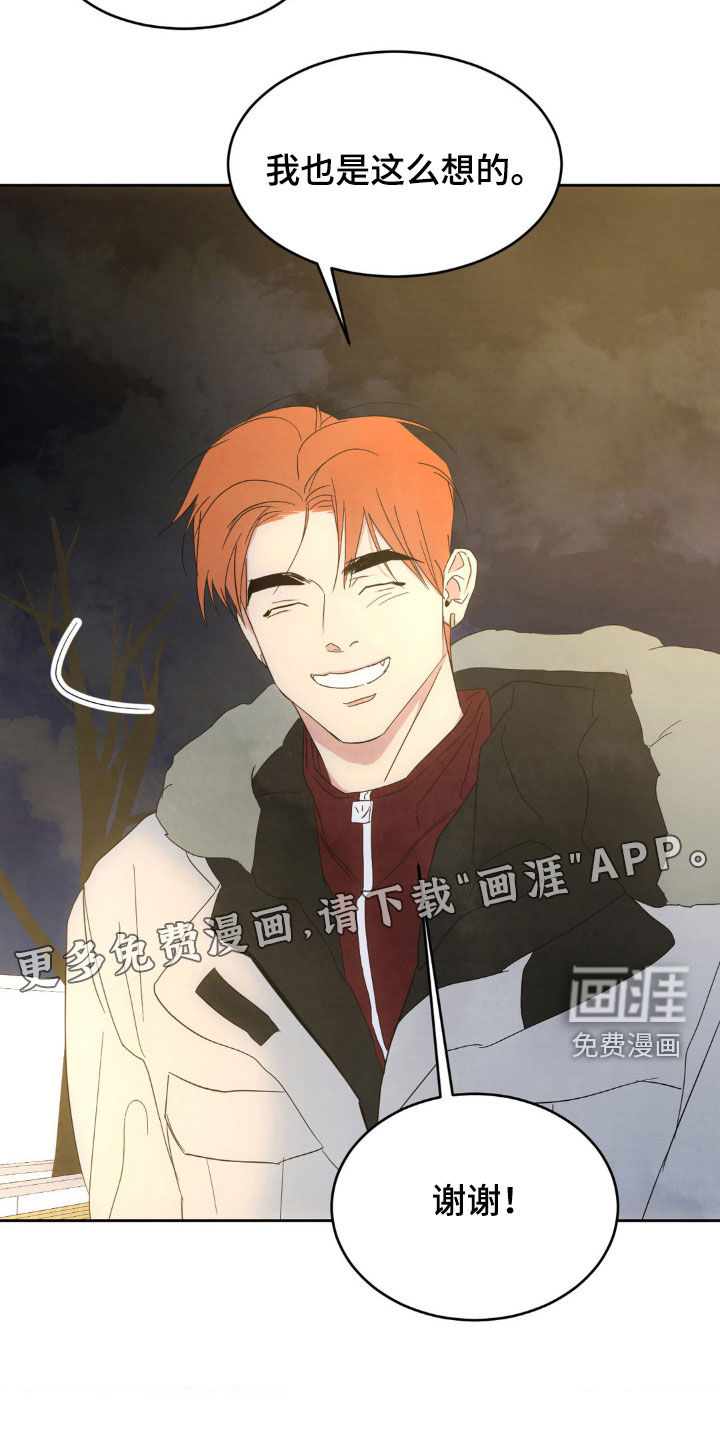 第185话2