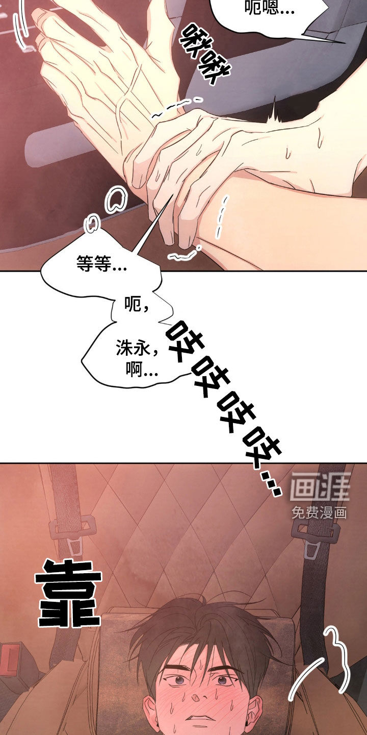 第185话20