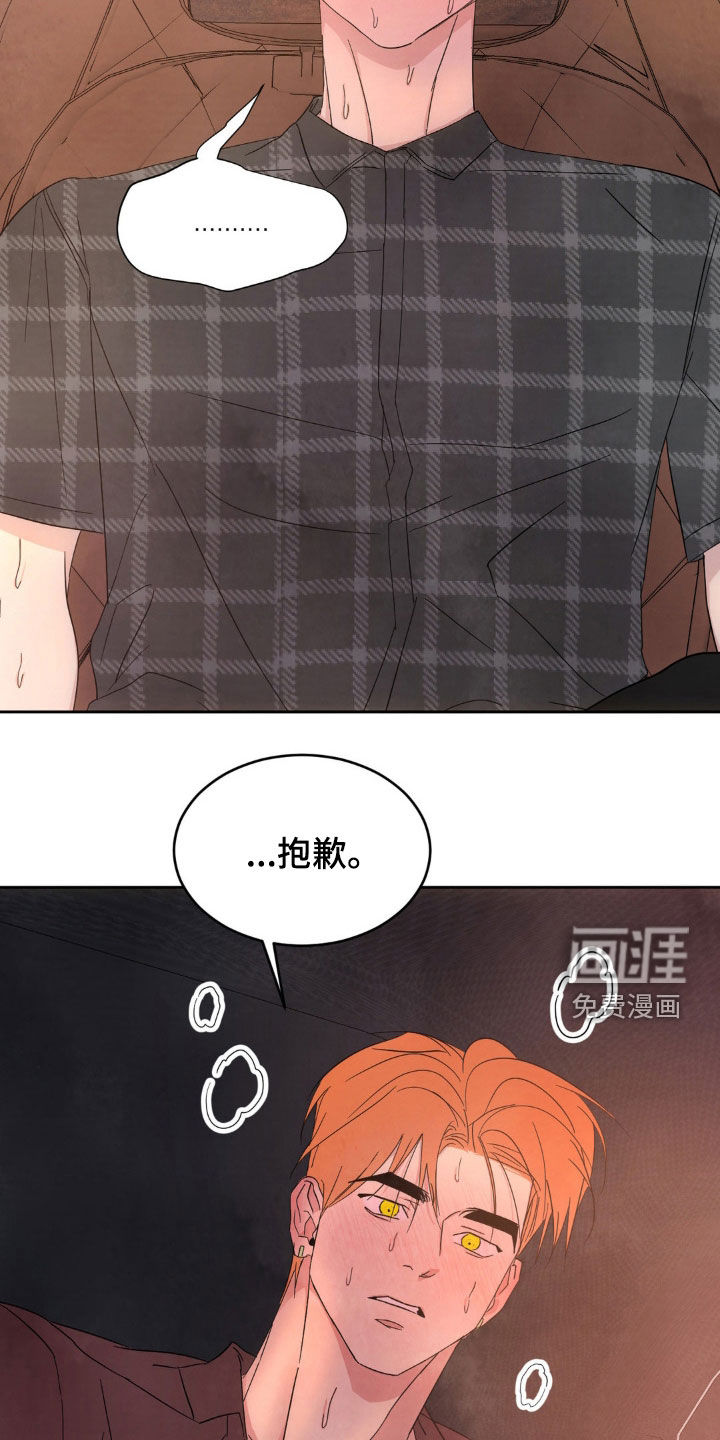 第185话21