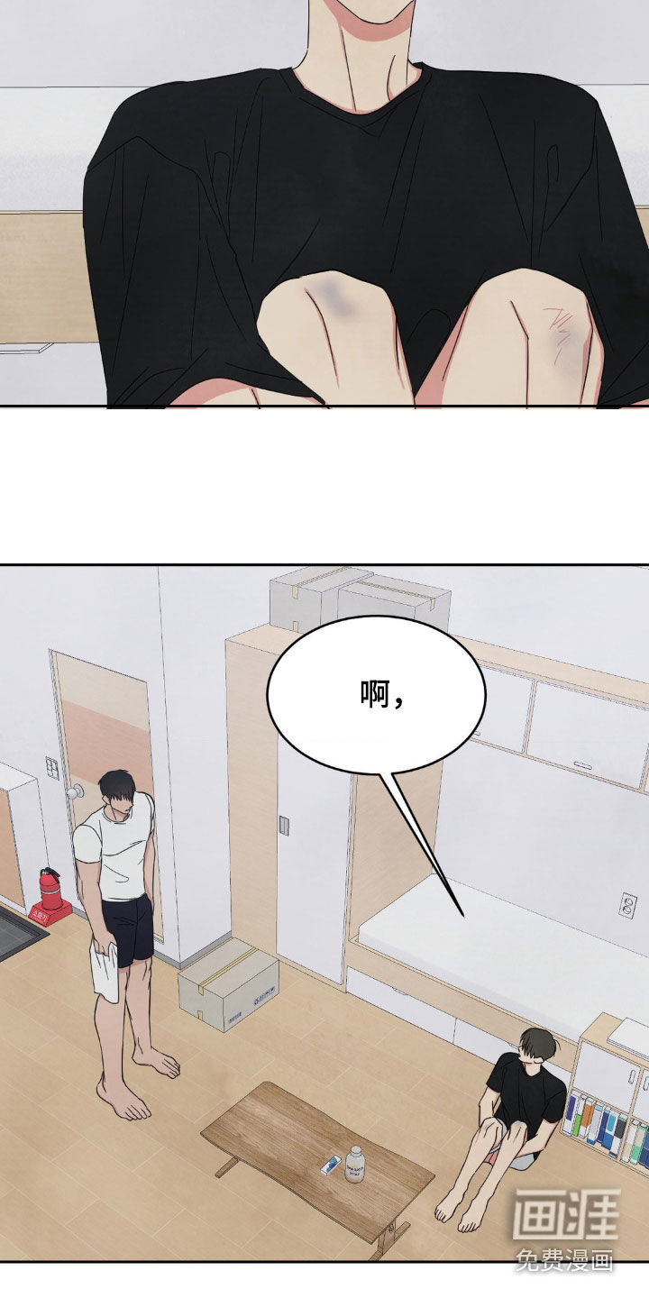 第185话26