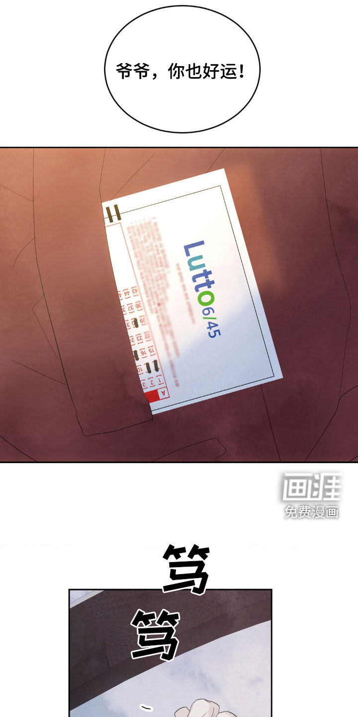 第185话3