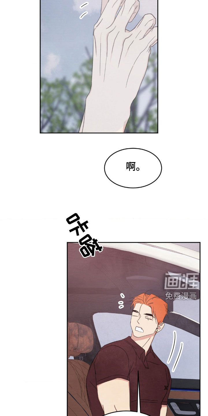 第185话4