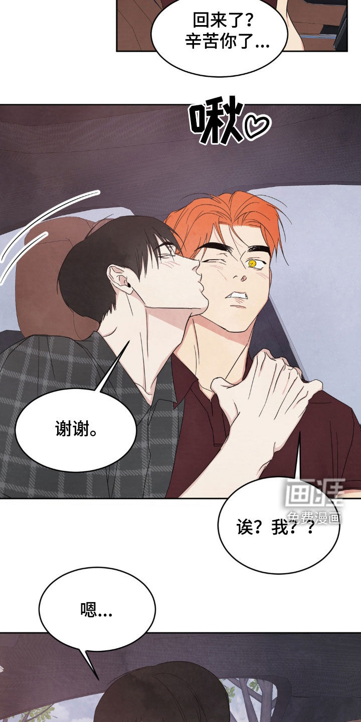 第185话5
