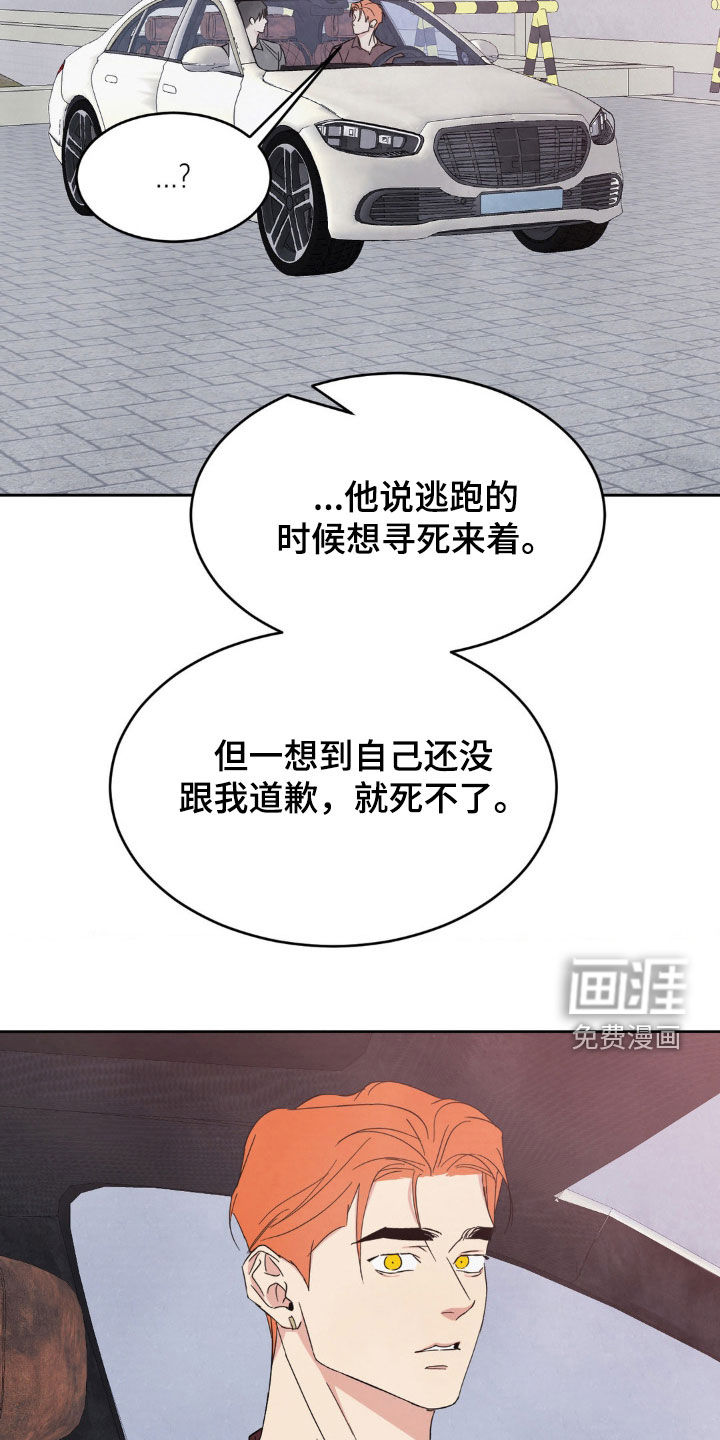 第185话7