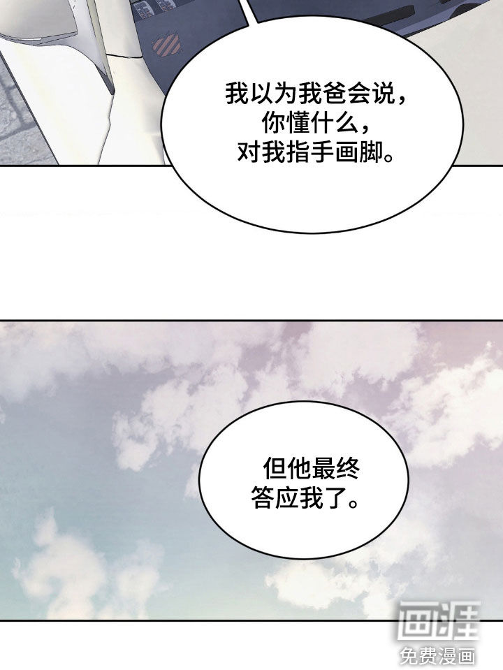 第185话9