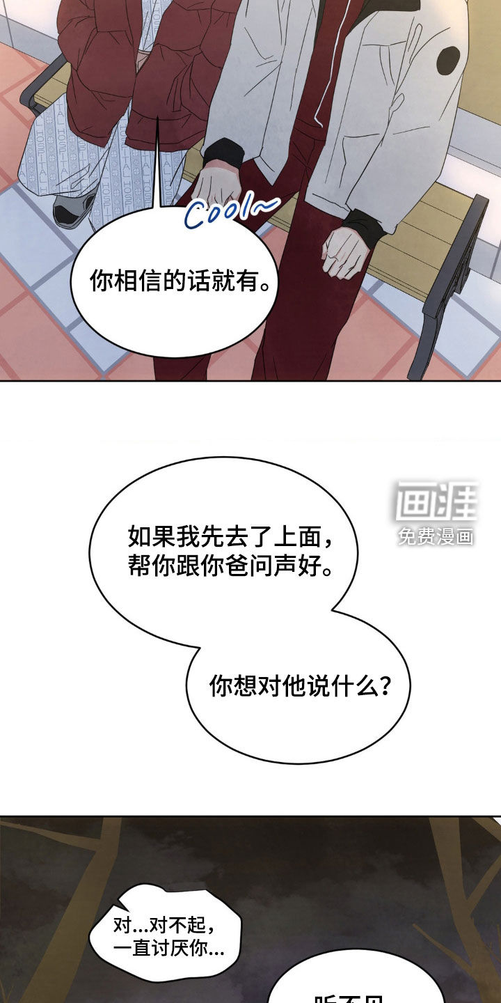 第184话10