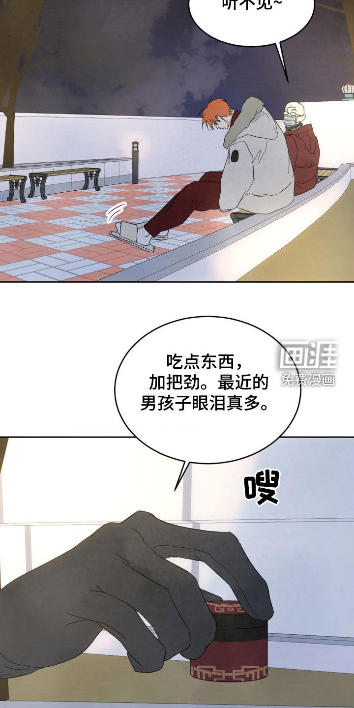 第184话11