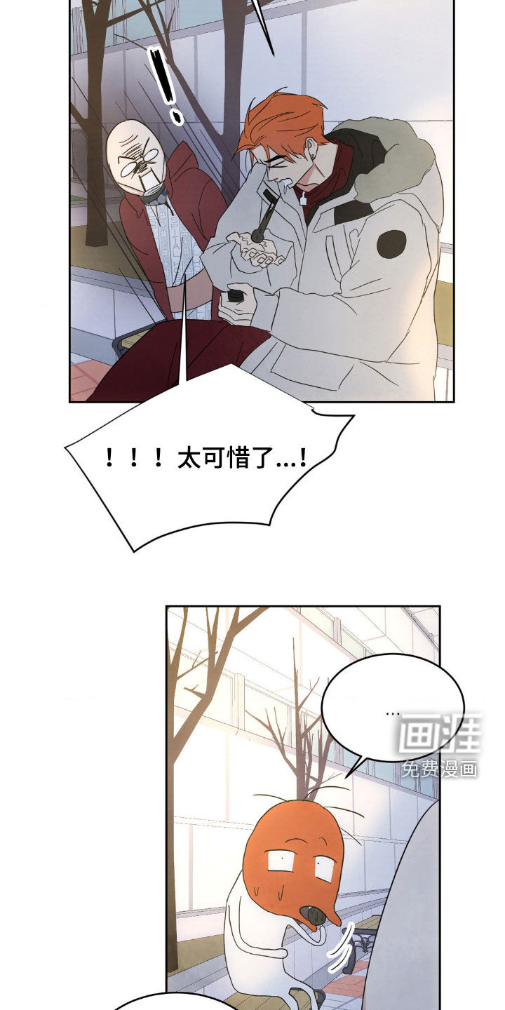 第184话13