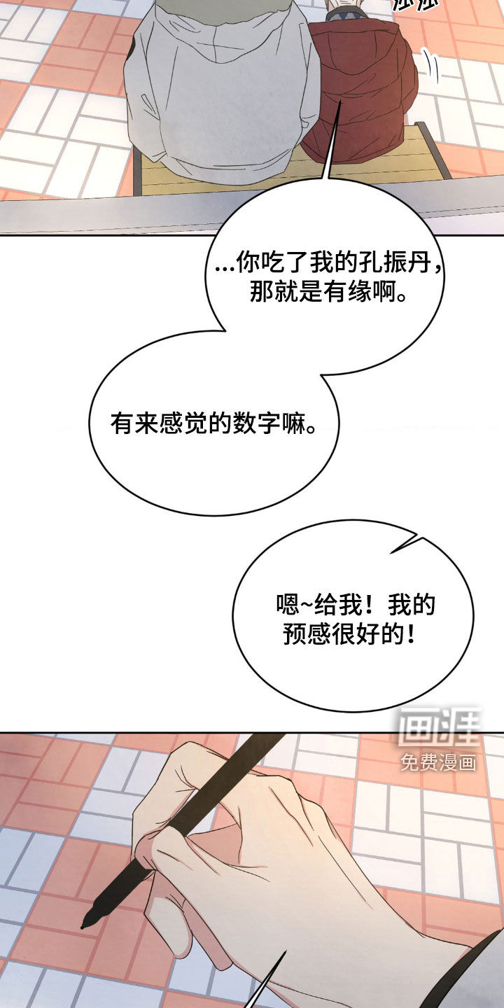 第184话16