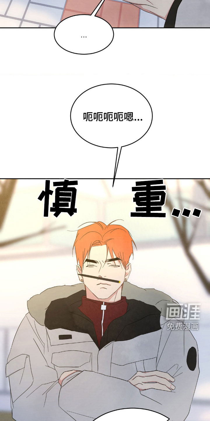 第184话17