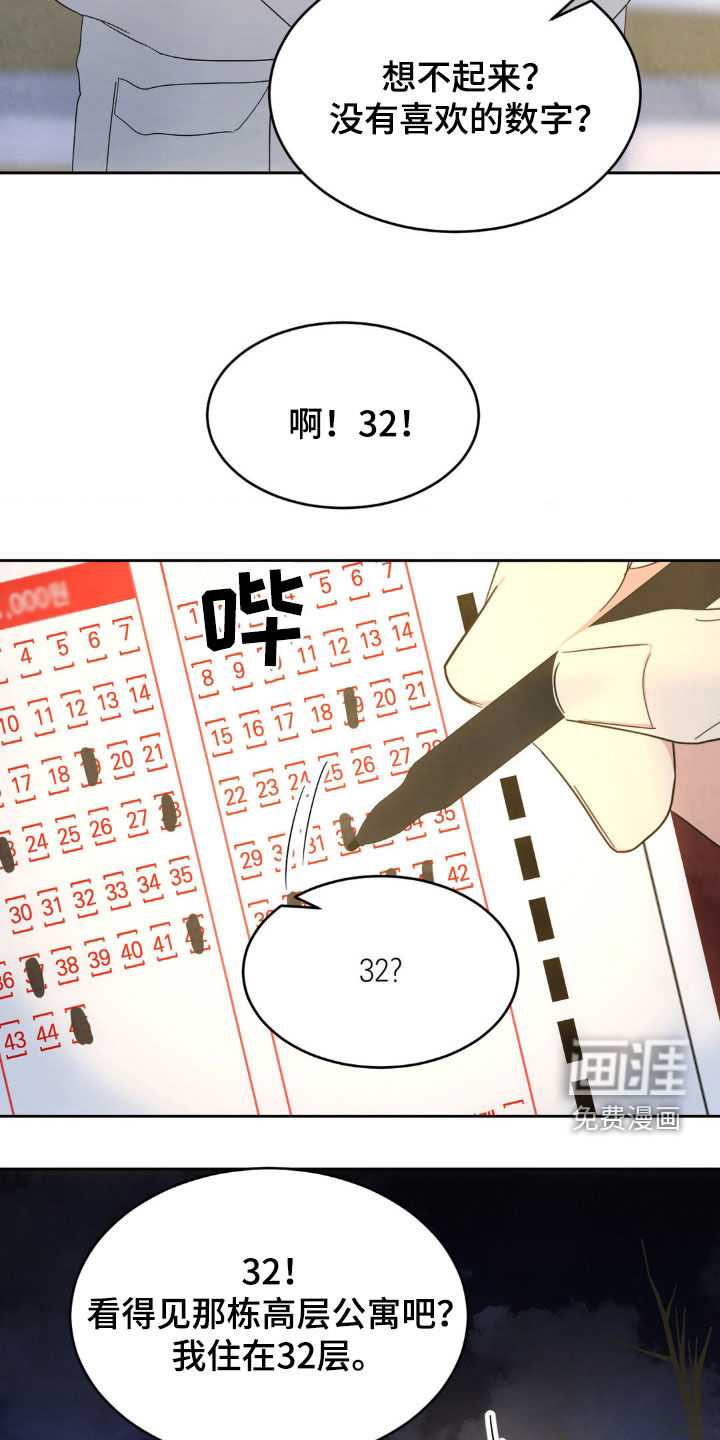 第184话18