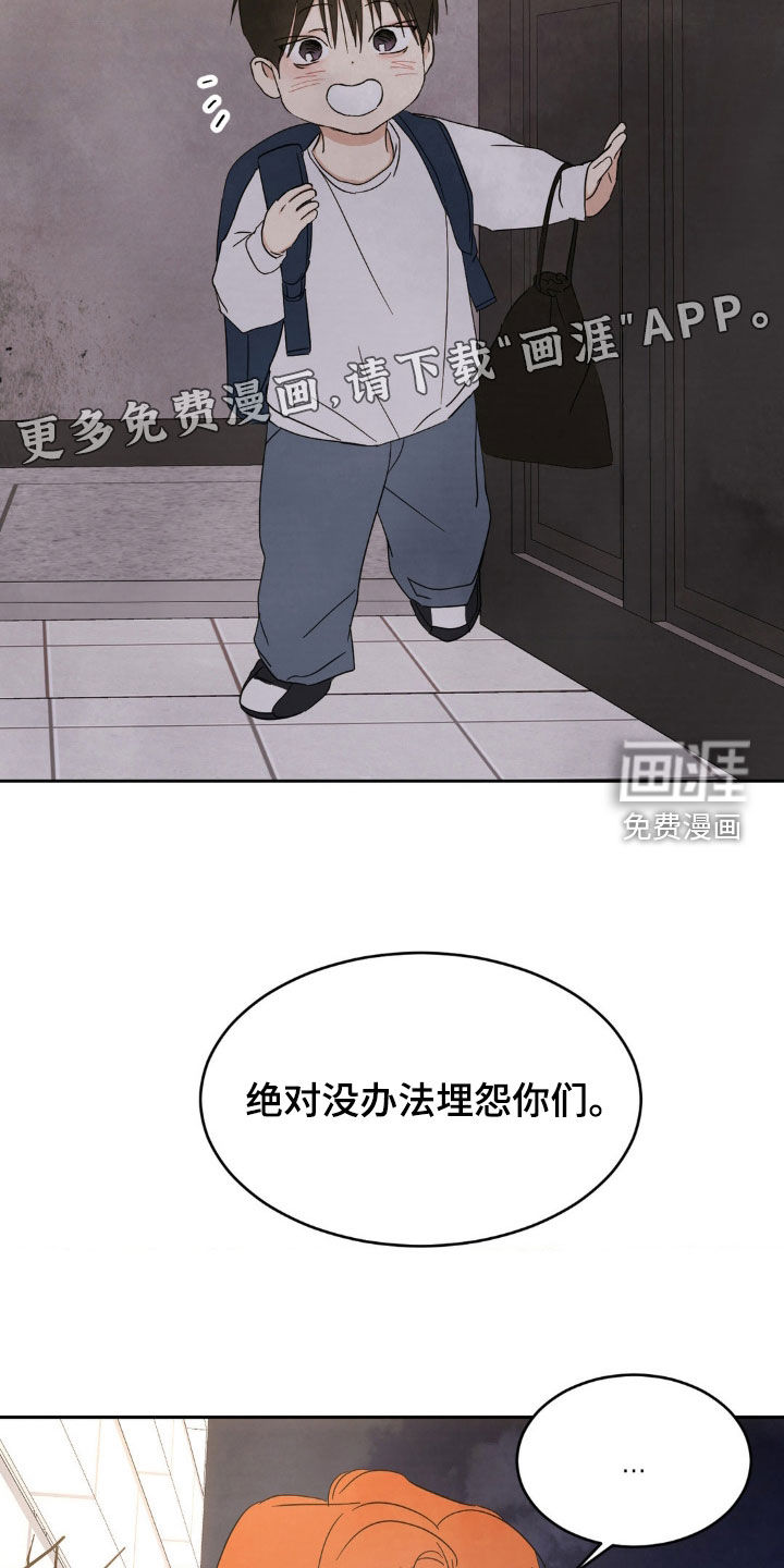 第184话2