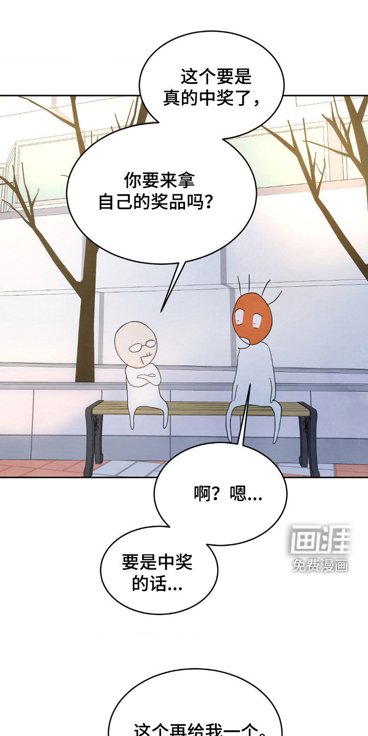 第184话21