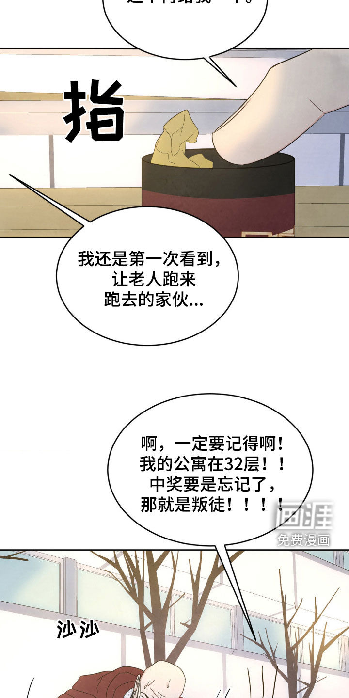第184话22