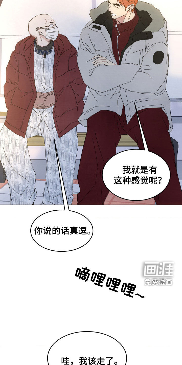 第184话24