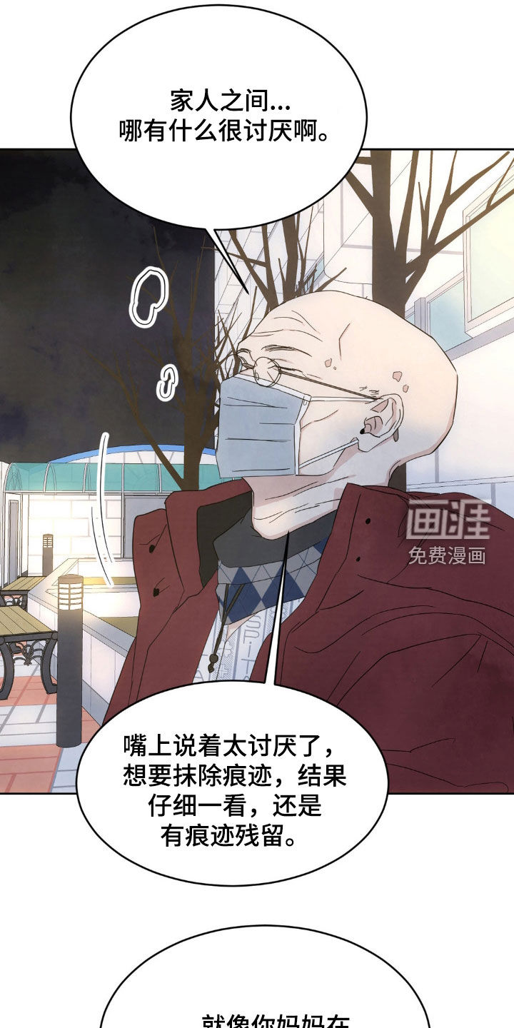 第184话5