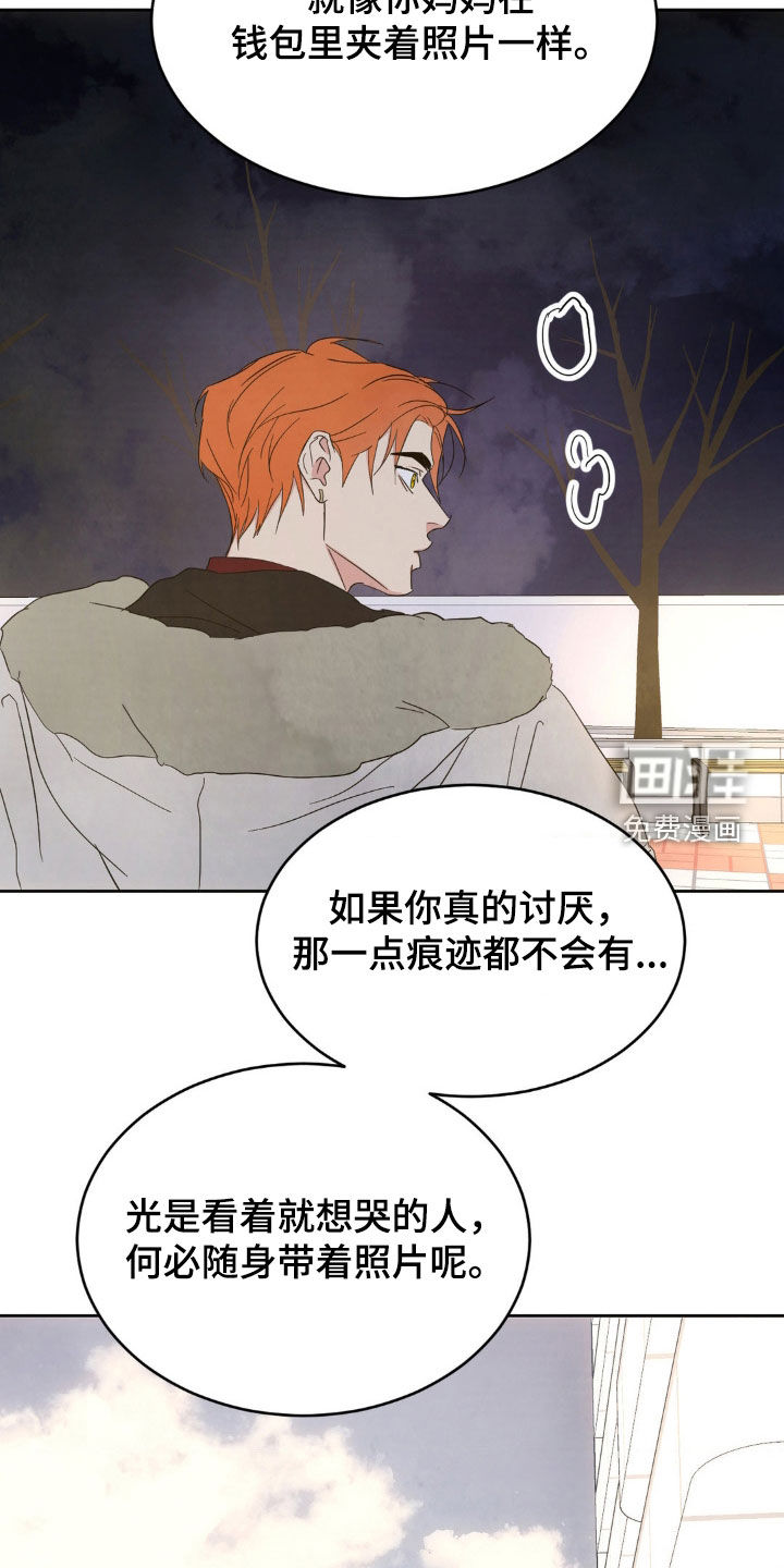 第184话6