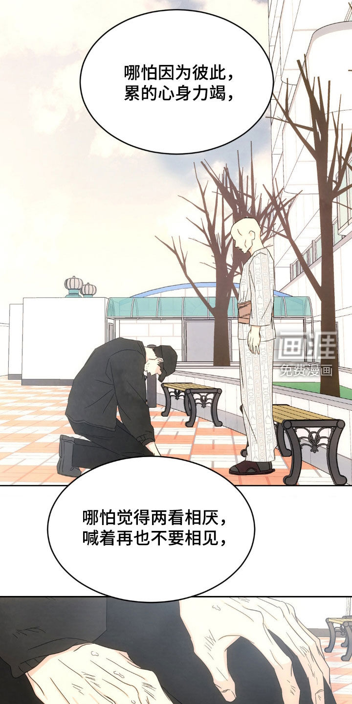 第184话7