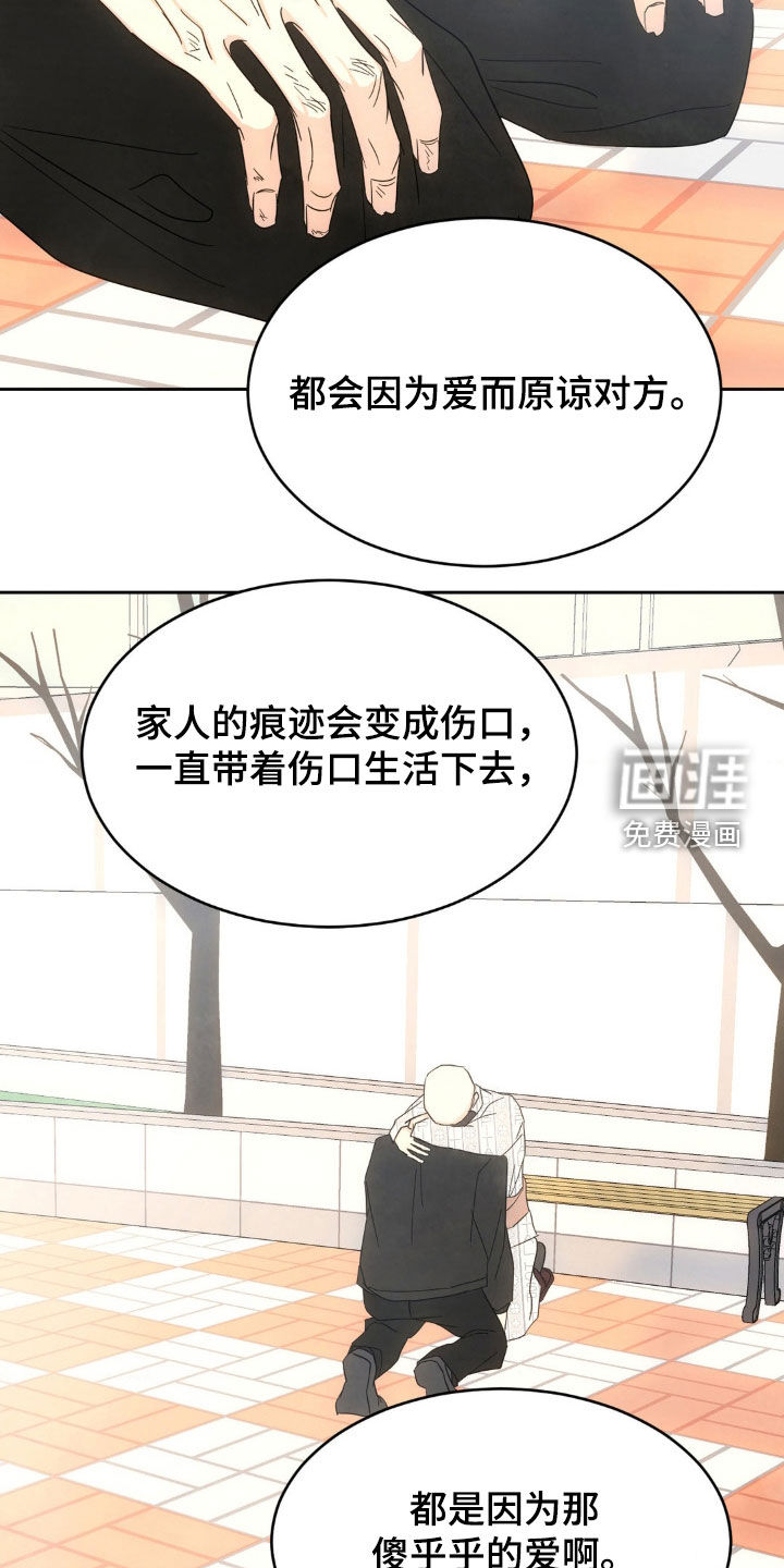 第184话8