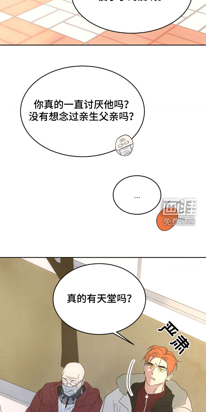 第184话9