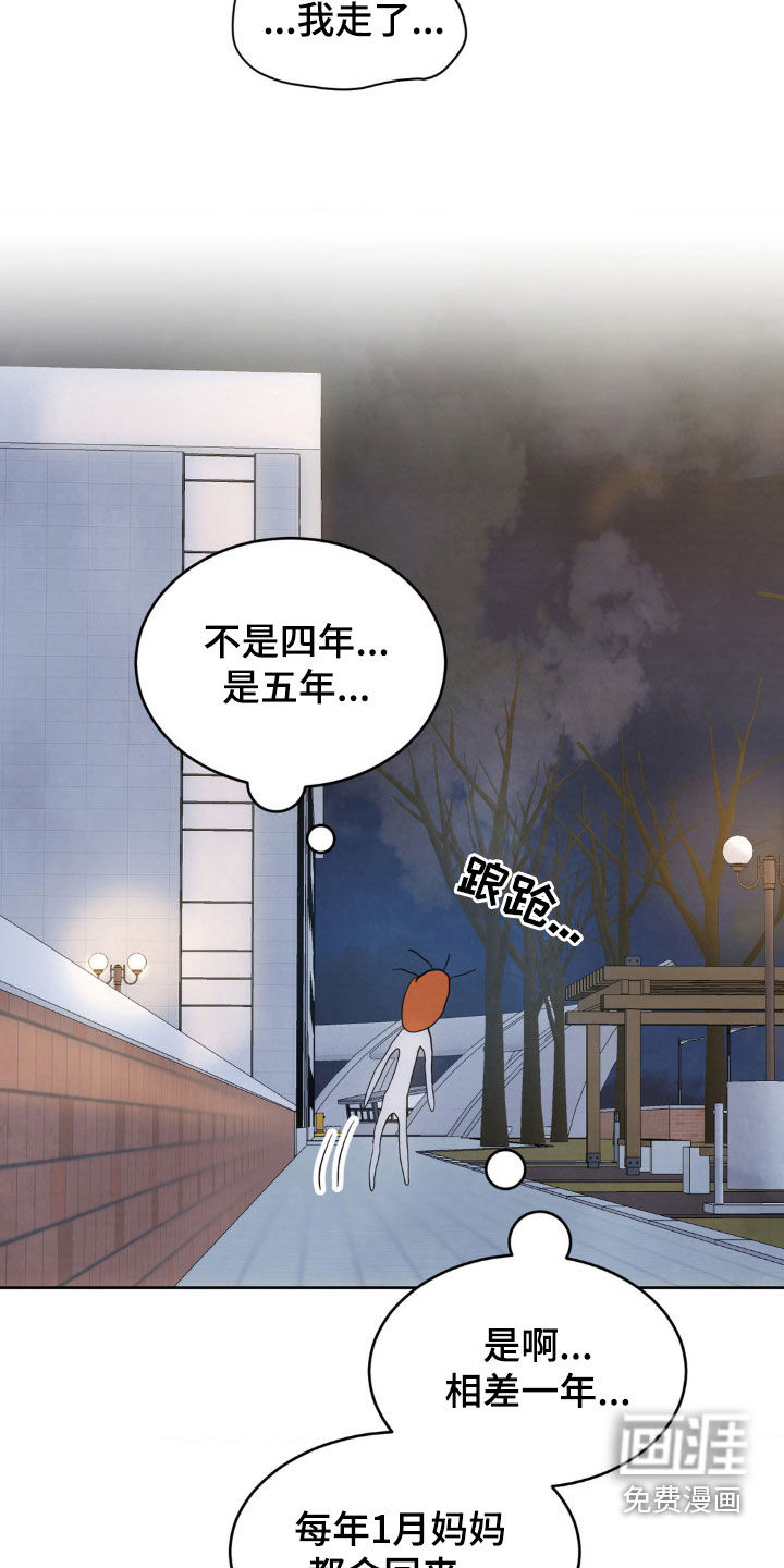 第183话10