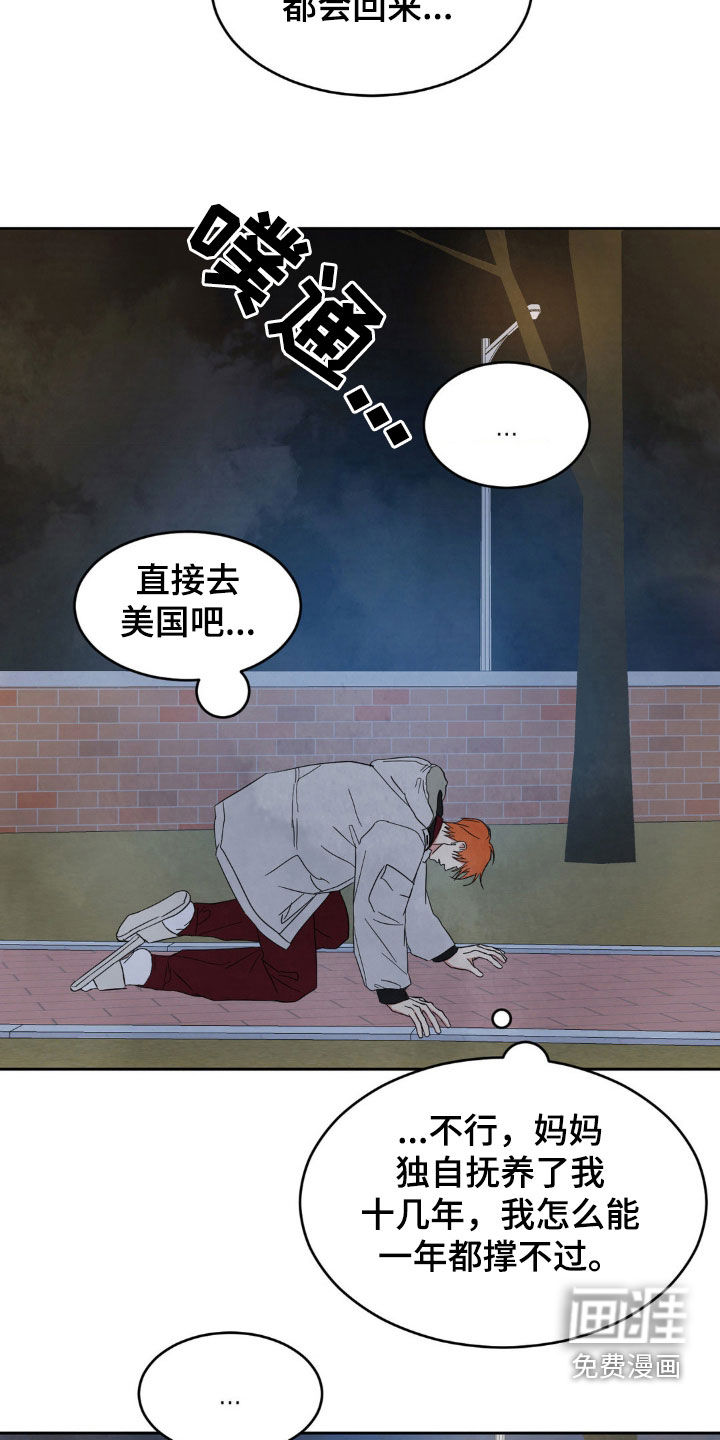 第183话11