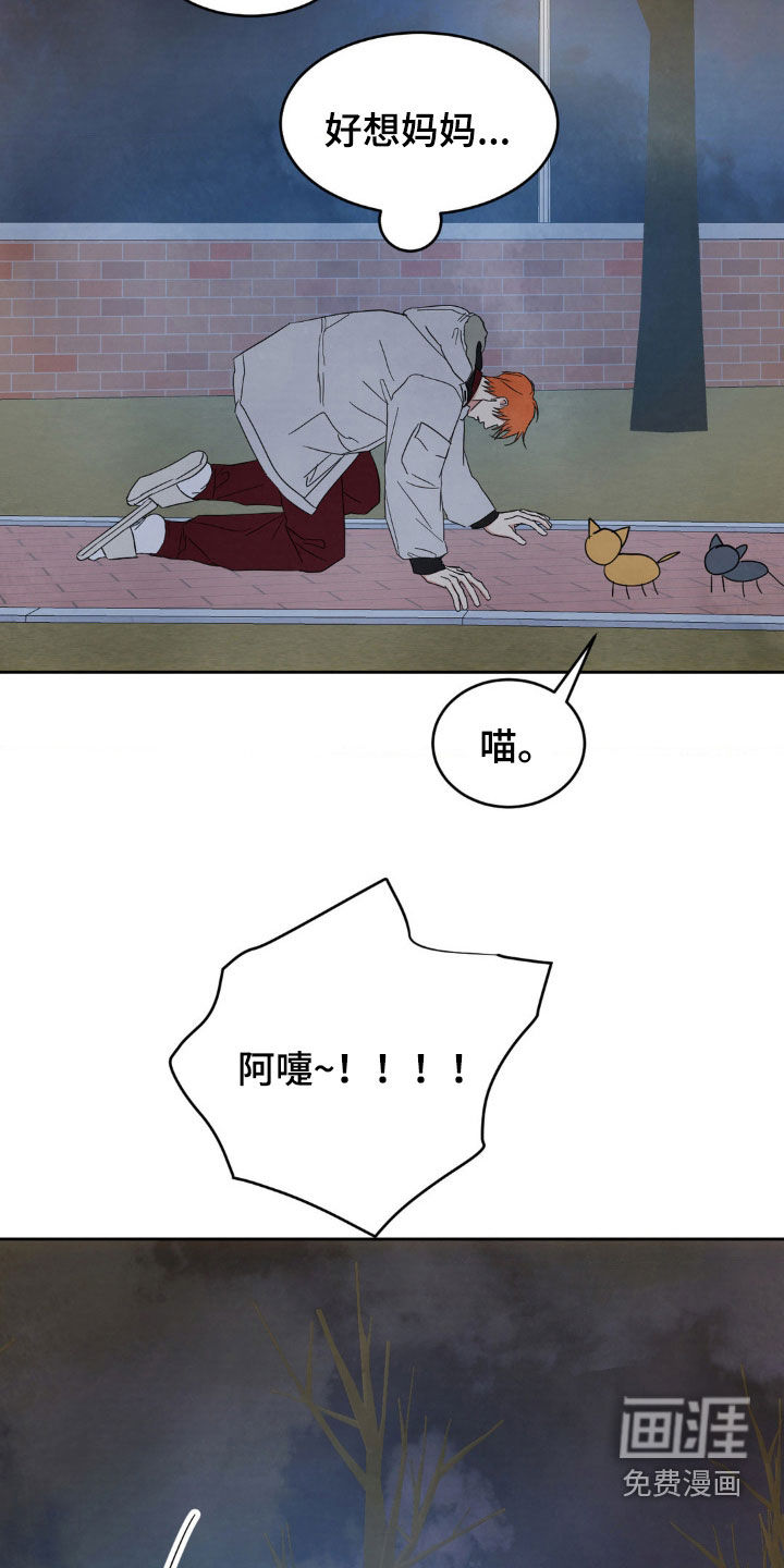 第183话12