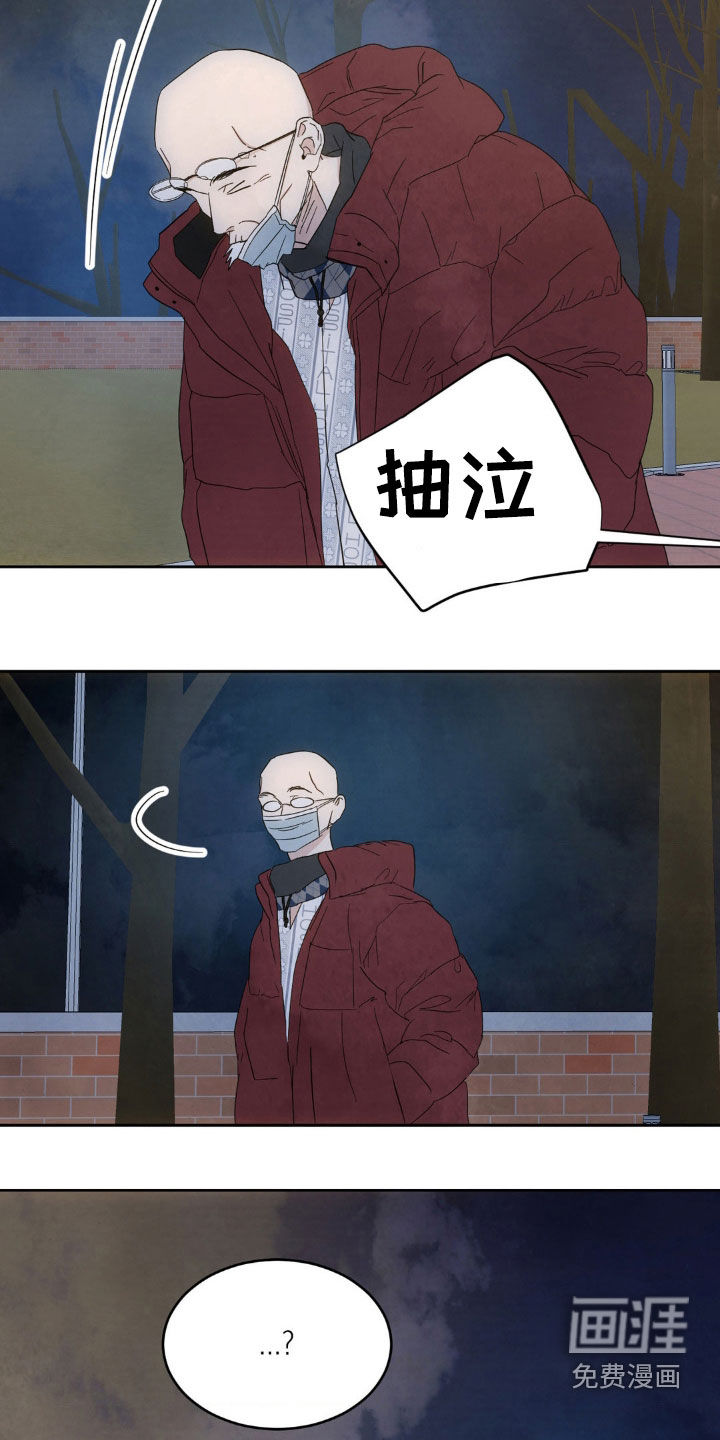 第183话13