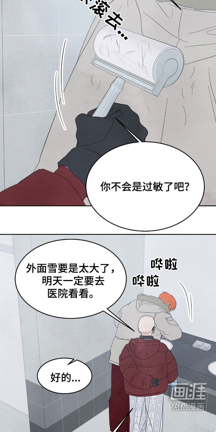 第183话15