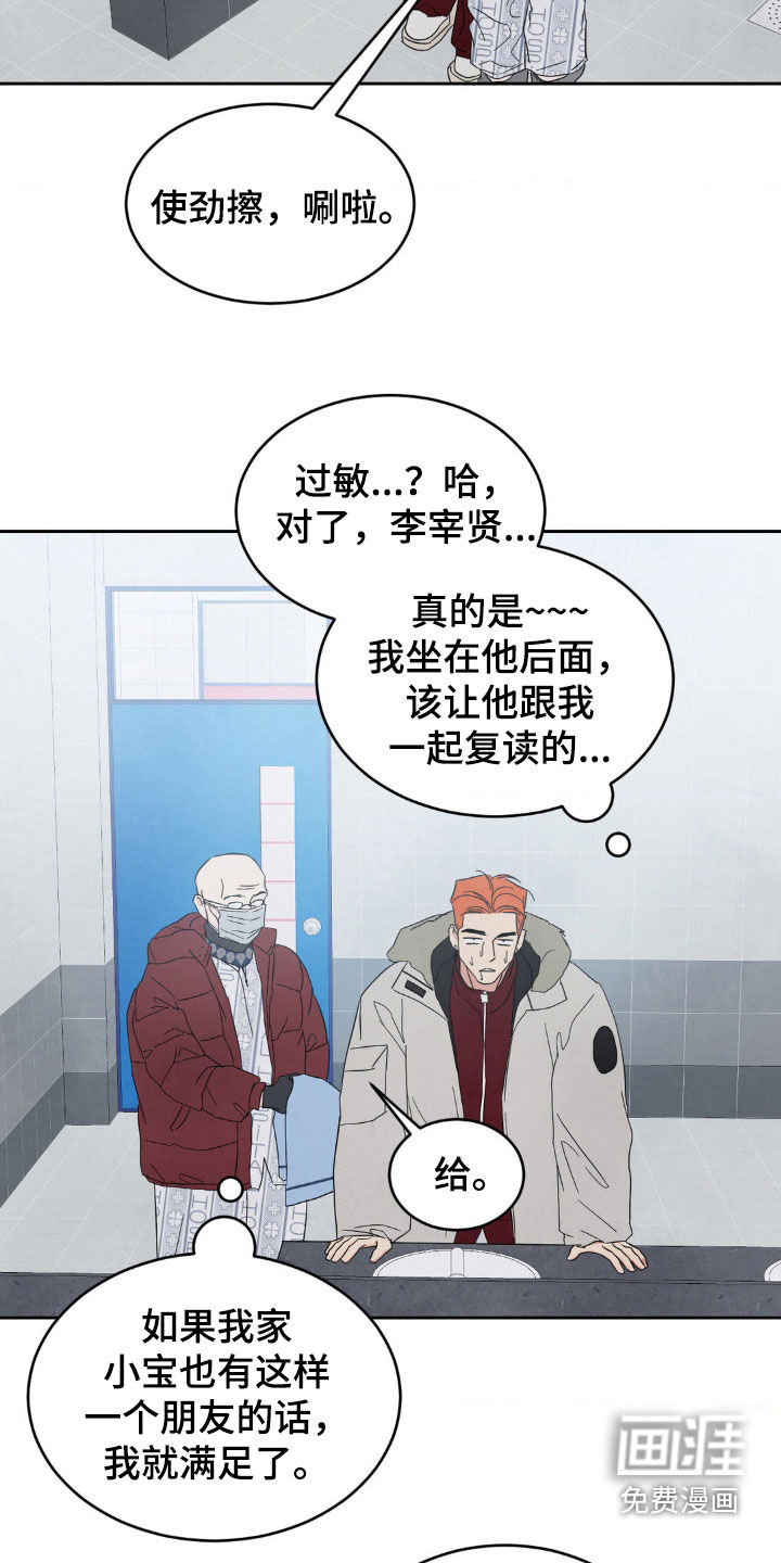 第183话16