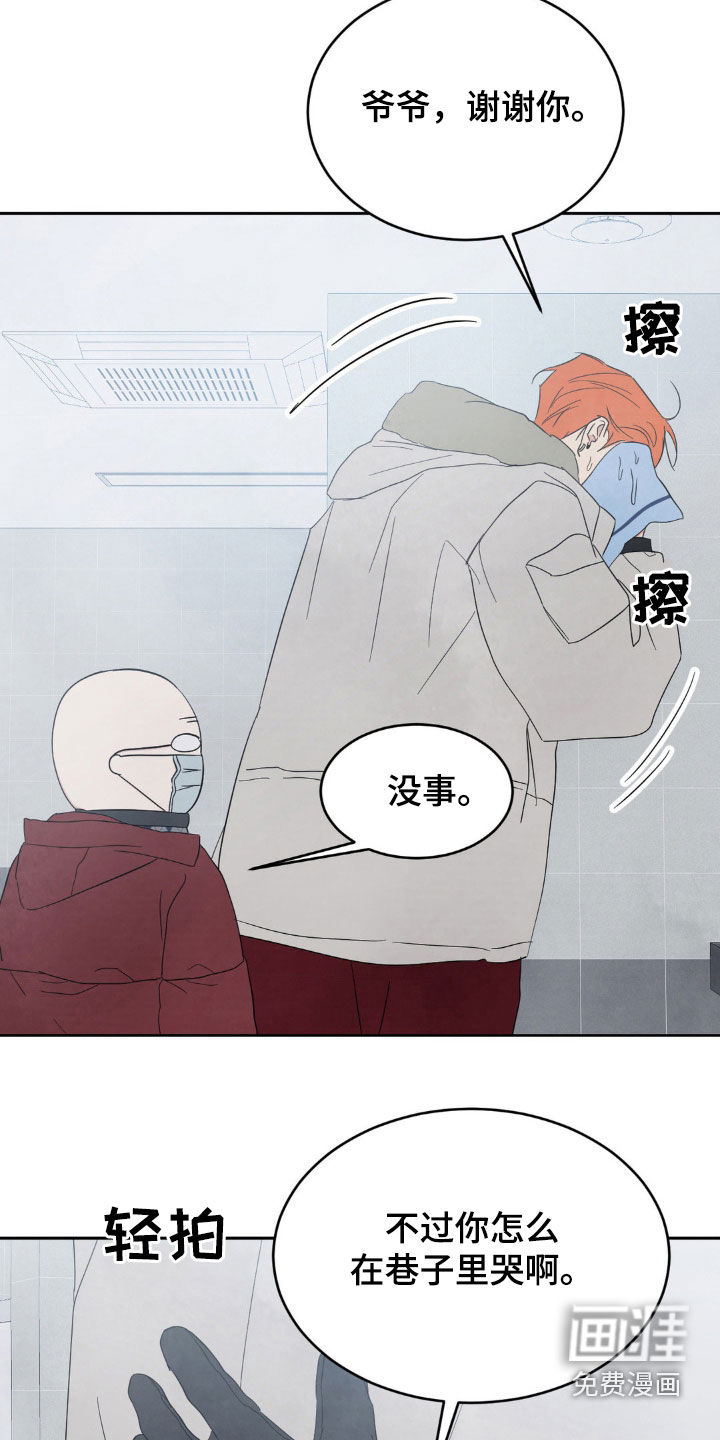 第183话17