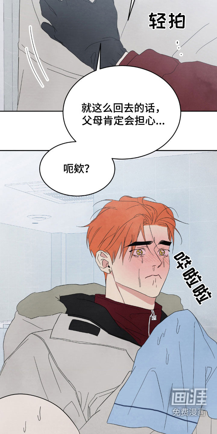 第183话18
