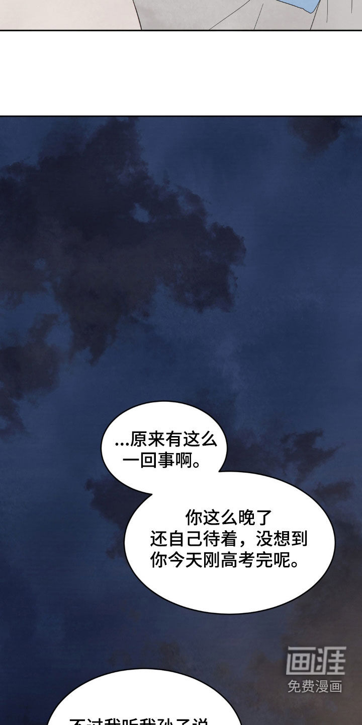 第183话19