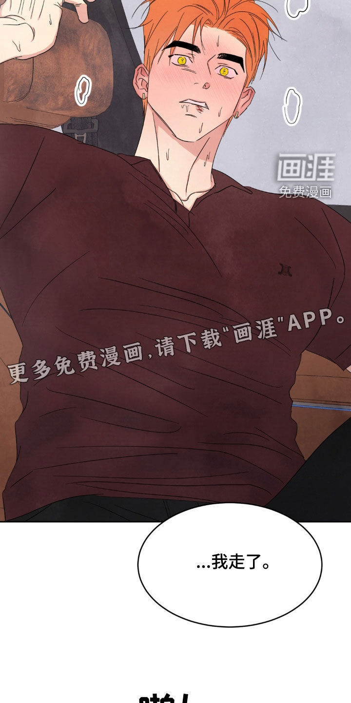 第183话2