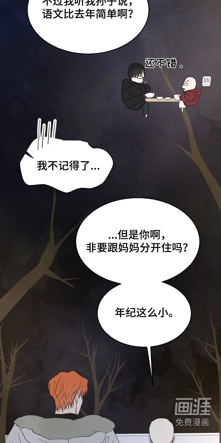 第183话20