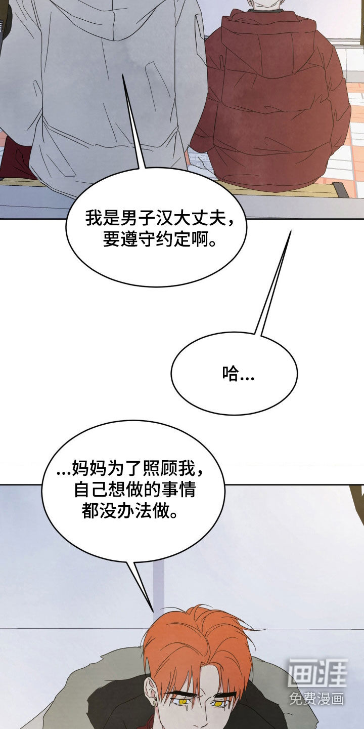 第183话21