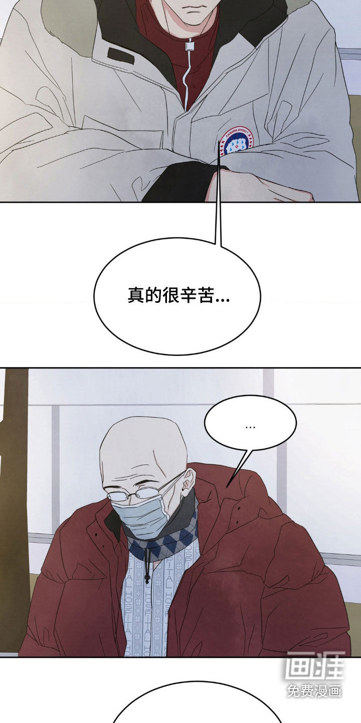 第183话22